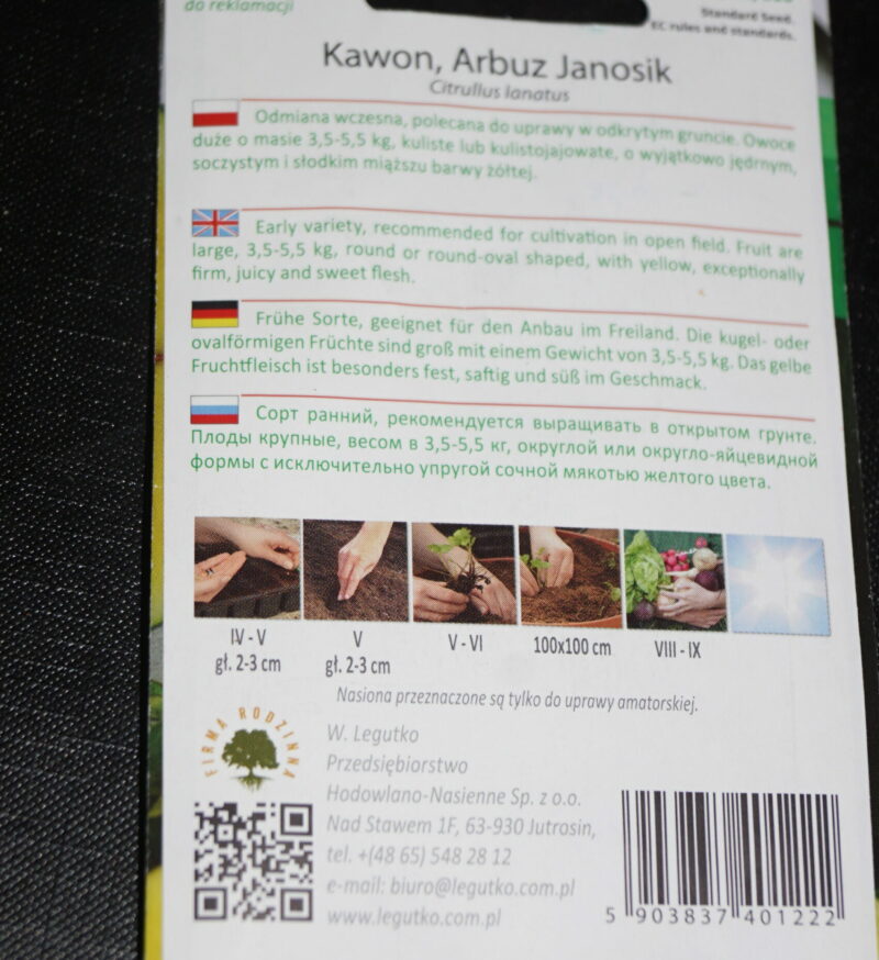 Melon-Vandmelon Gul Frugtkød (Citrullus lanatus 'Janosik') Mængde: 0,5 gram - Image 2