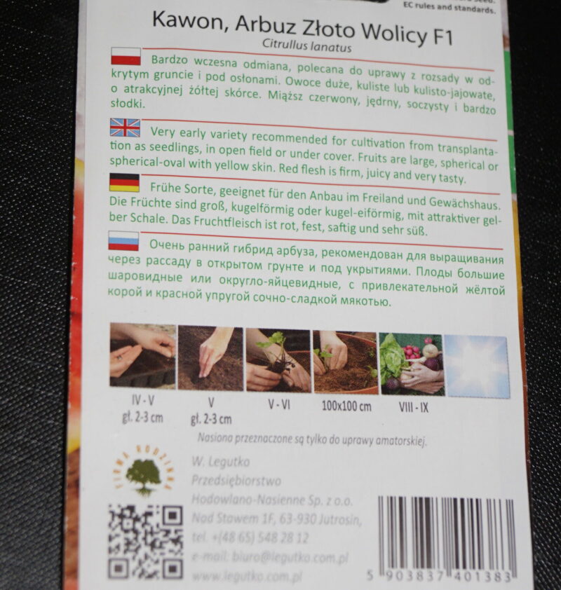 Melon-Vandmelon Gul Skal (Citrullus lanatus 'Zloto Wolicy F1') Mængde: 0,4 Gram. - Image 2
